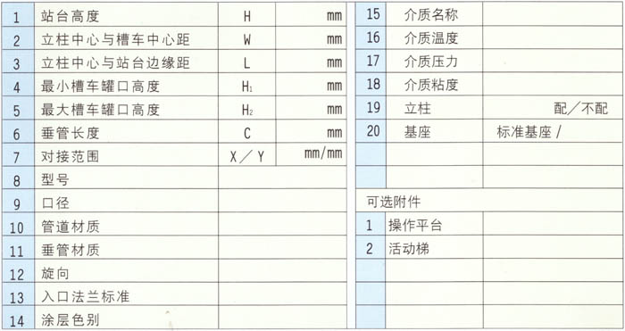 全自動(dòng)鶴管